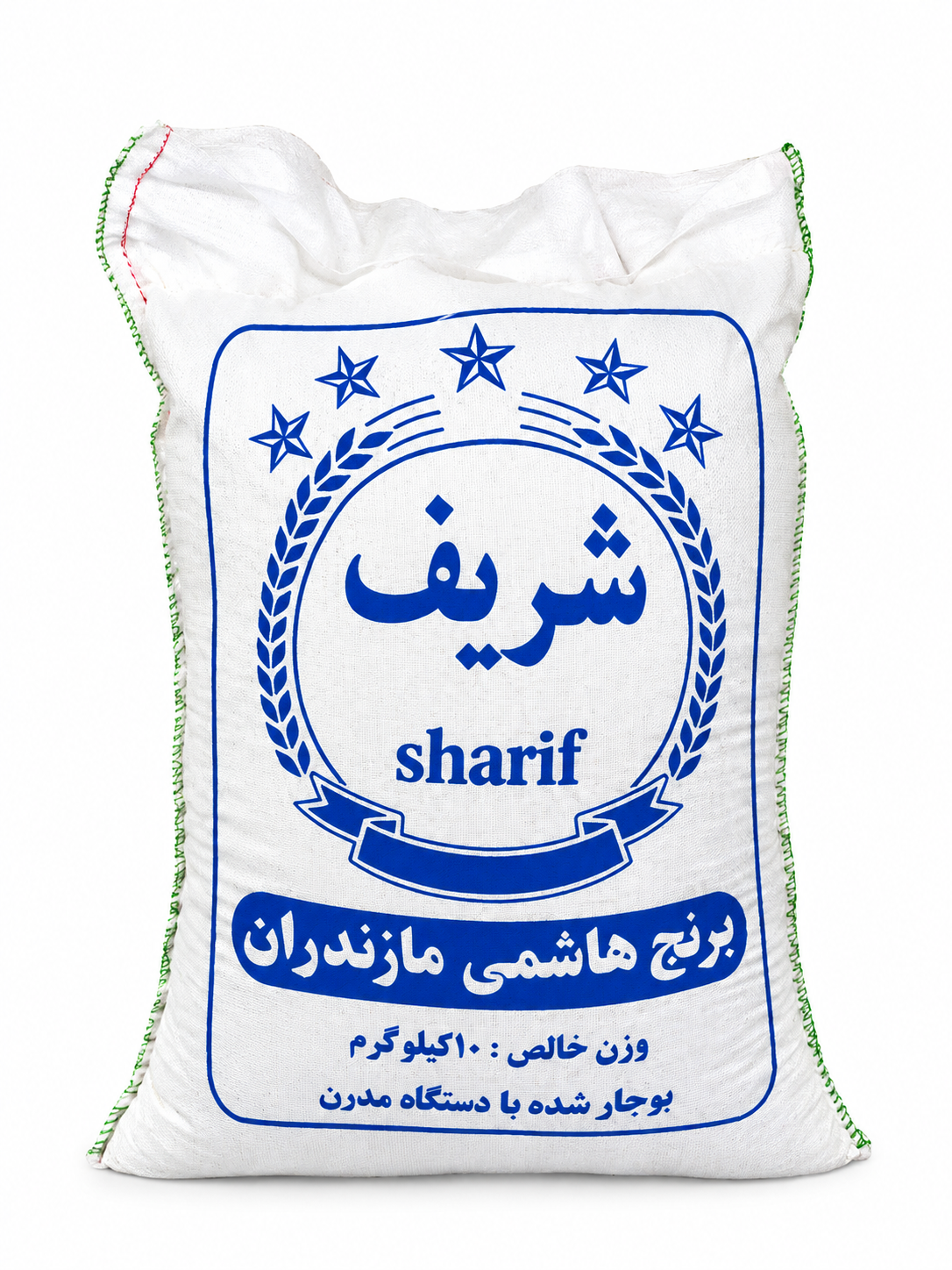برنج ایرانی طارم هاشمی شریف درجه یک