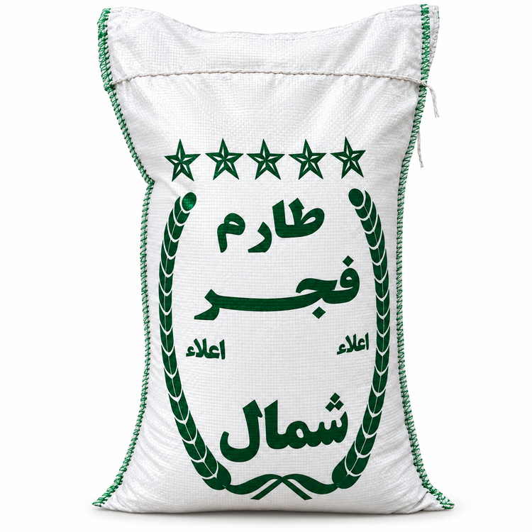 برنج ایرانی طارم فجر شمال درجه یک
